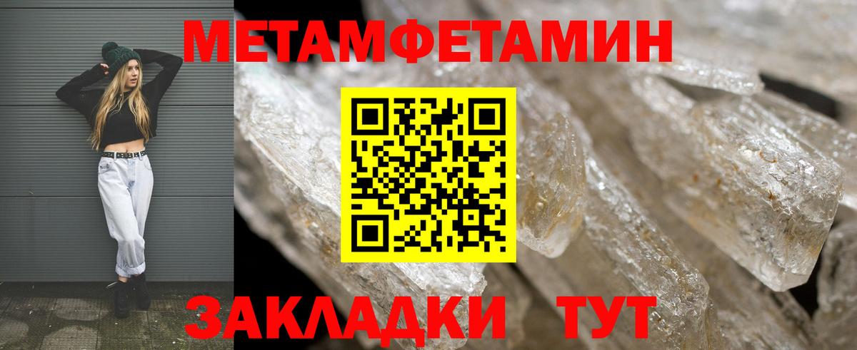 АМФЕТАМИН VHQ Мичуринск