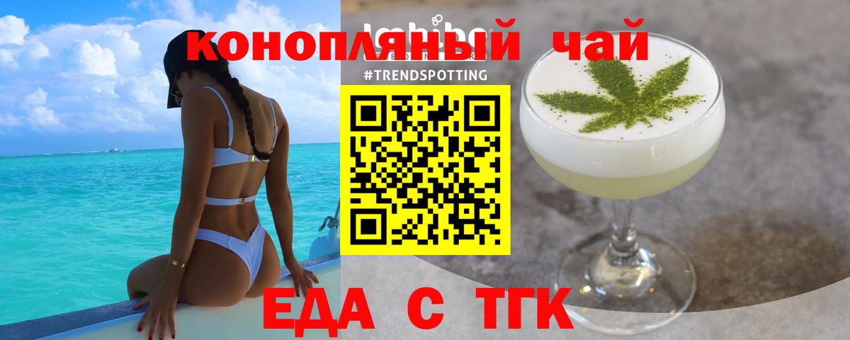 Canna-Cookies марихуана  Вход с VPN  Мичуринск 
