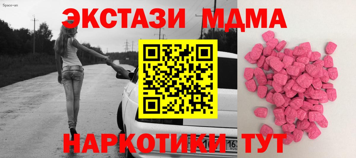 Мичуринск  где купить наркотик  Вход с VPN  mega зеркало  ЭКСТАЗИ 280мг 