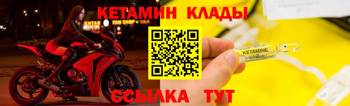 Конопля  ГАШ  Cocaine  Меф МЯУ МЯУ кристаллы  Мичуринск  Вход с VPN 