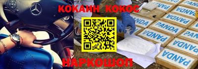 гашиш Уссурийск