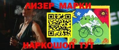 герыч Усть-Илимск