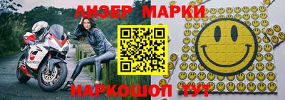 герыч Усть-Илимск