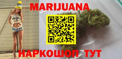 каннабис Усть-Джегута