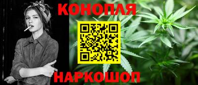 гашиш Уссурийск