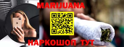 герыч Усть-Илимск