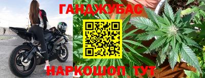 гашиш Уссурийск