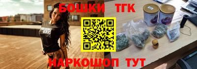 каннабис Усть-Джегута