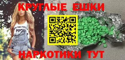 гашиш Уссурийск