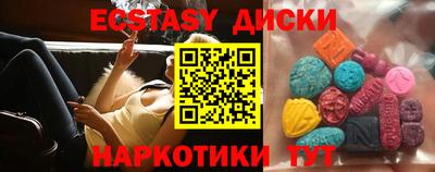 герыч Усть-Илимск
