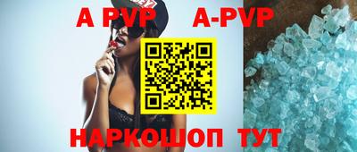 герыч Усть-Илимск