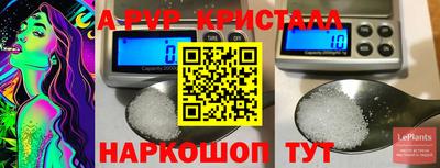 гашиш Уссурийск
