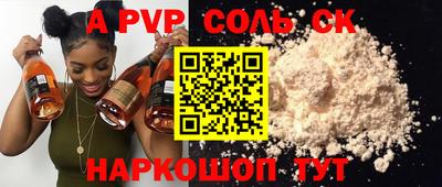 гашиш Уссурийск