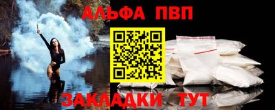 герыч Усть-Илимск