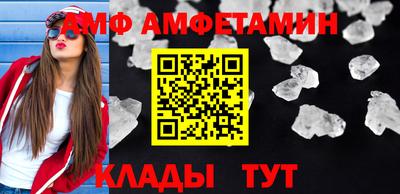 герыч Усть-Илимск