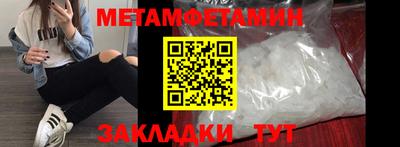 герыч Усть-Илимск