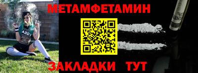 герыч Усть-Илимск