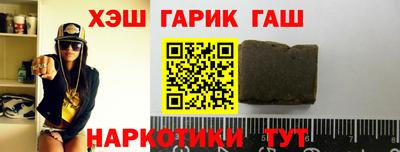 герыч Усть-Илимск