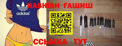 гашиш Уссурийск