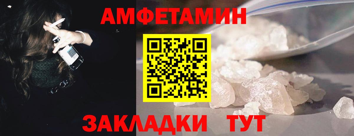 Метамфетамин Декстрометамфетамин 99.9% Мичуринск