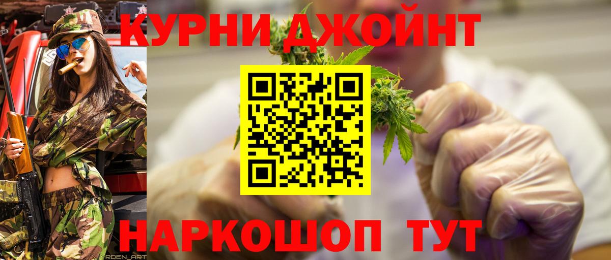 Марихуана сатива Мичуринск