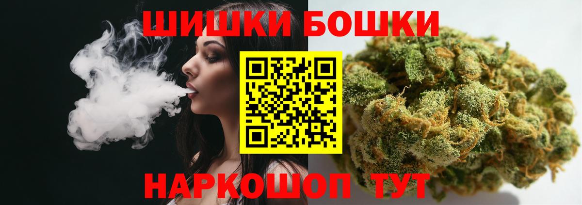 Мичуринск  Бошки Шишки планчик  Вход с VPN  Конопля конопля  Конопля Amnesia  Конопля конопля 
